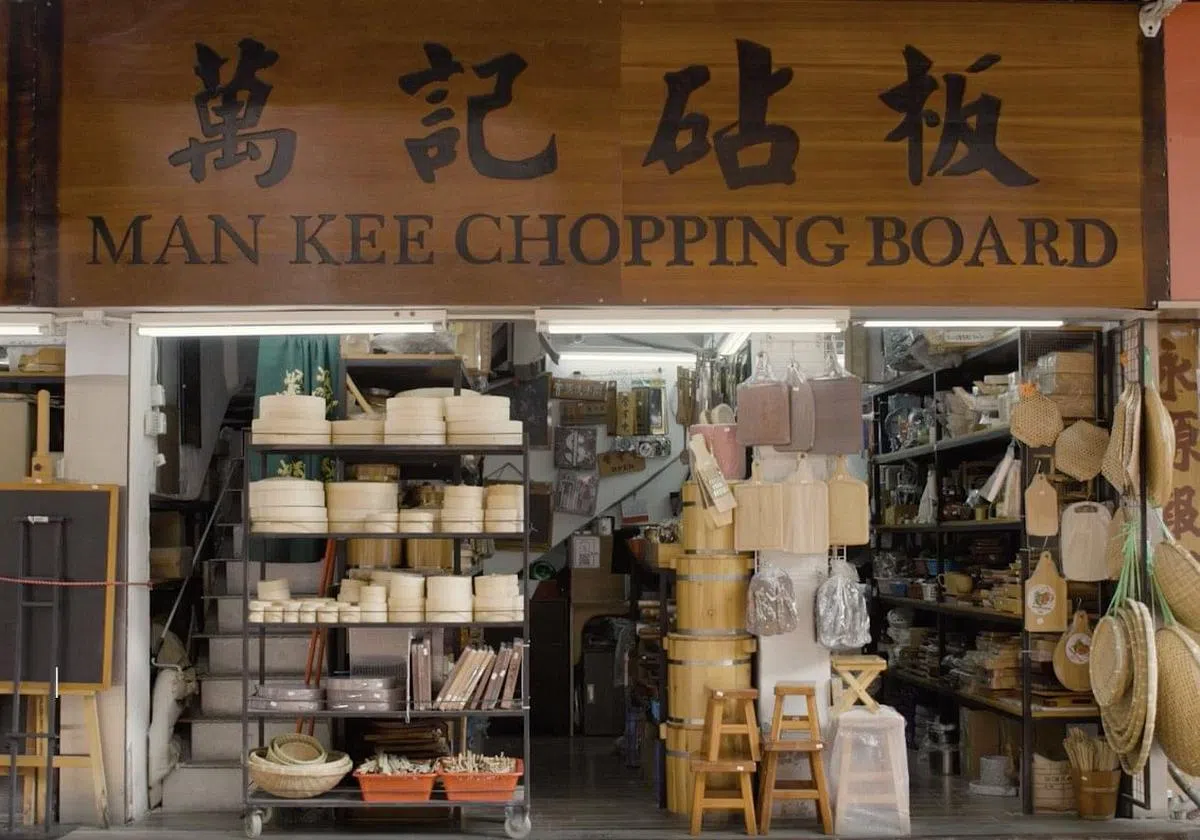 上海街随处可见厨具用品店，包括这家万记砧板。（香港旅游发展局提供）