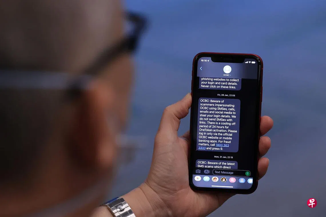 电信公司计划提升能力每月拦截5500万通疑似诈骗电话| 联合早报