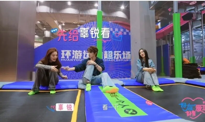张奕方（右起）强行干扰心动对象吴嘉玮和他的好友辜锐的约会。（互联网）