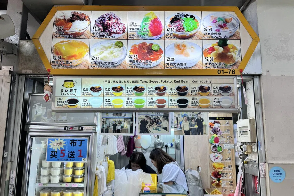 冷热甜品，摊号#01-76。（林安娜摄）