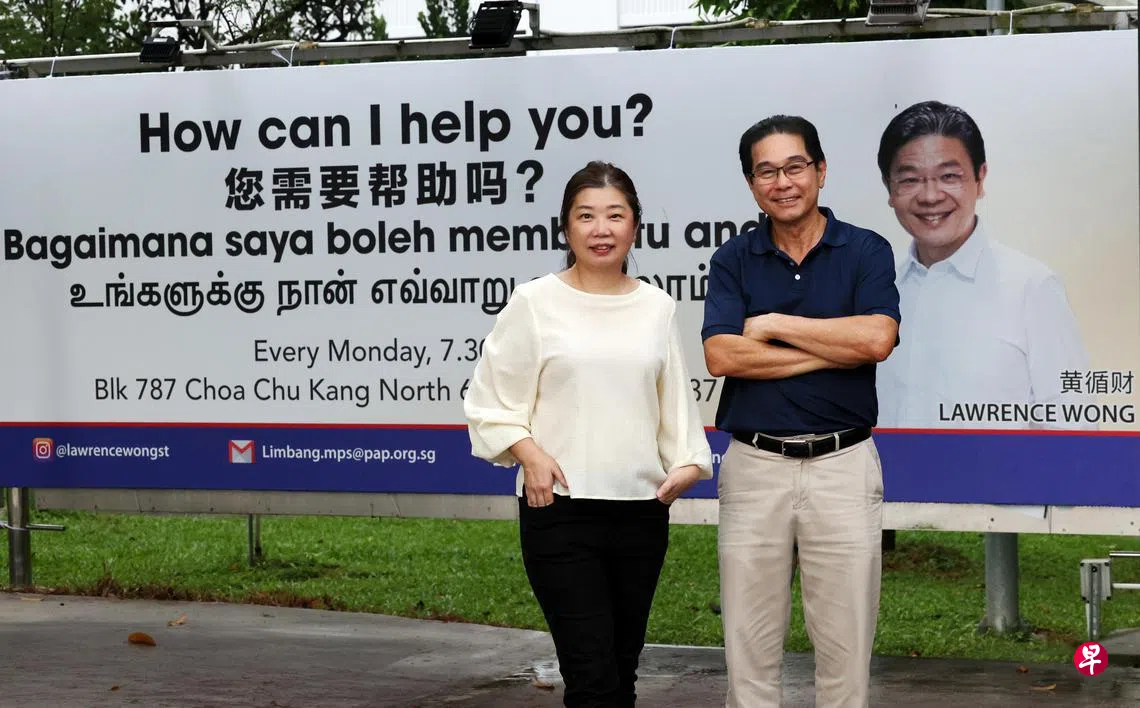 林邦区基层：黄循财亲民没架子| 联合早报