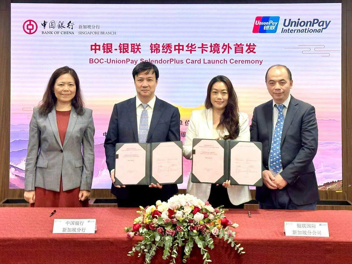 中国银行新加坡分行为跨境人士推出“锦绣中华卡” | 联合早报