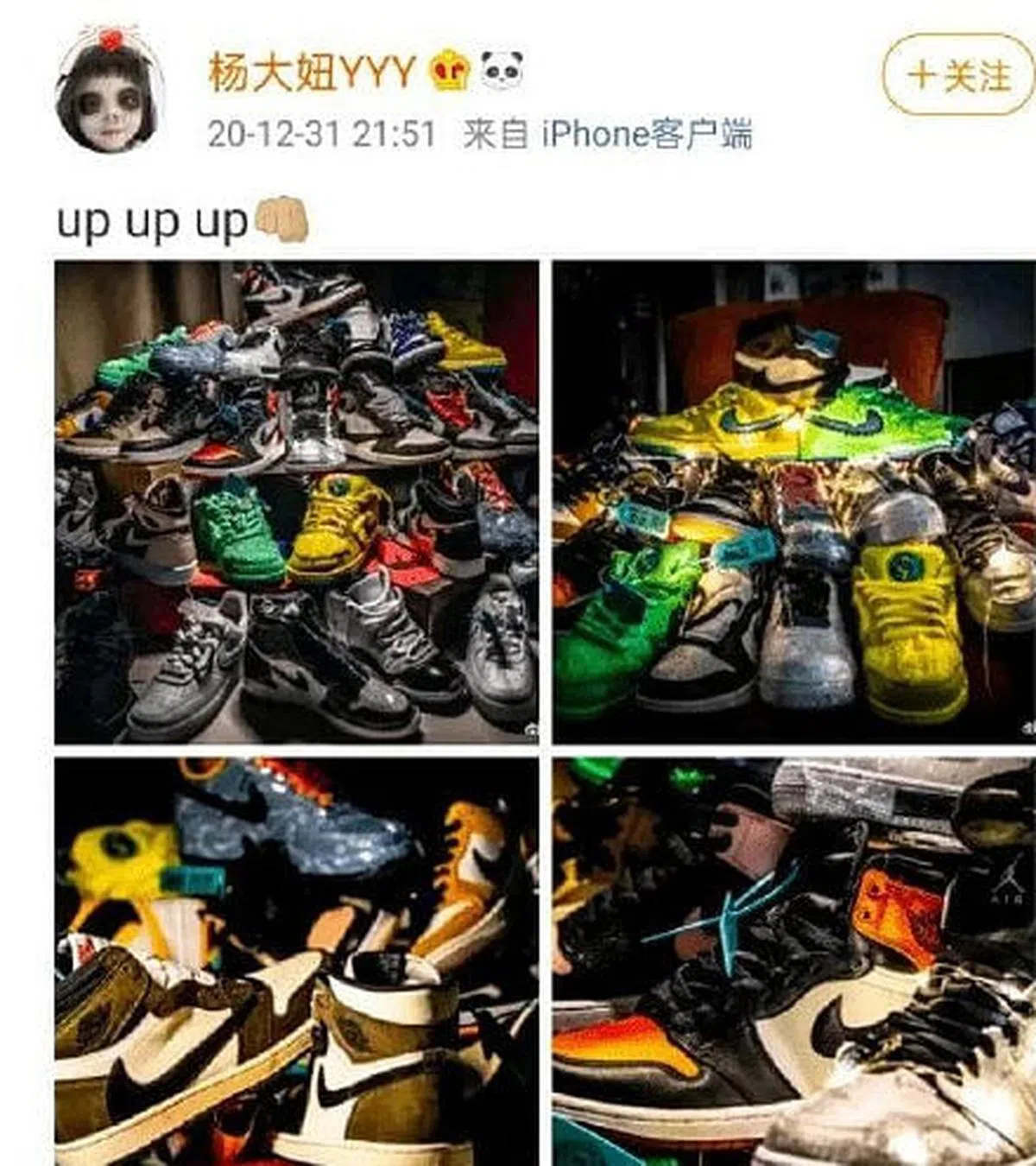 杨倩去年12月31日在微博发布四张照片，几乎都是耐克的鞋子。被网友指责后，杨倩已经将这条博文删除。（互联网）