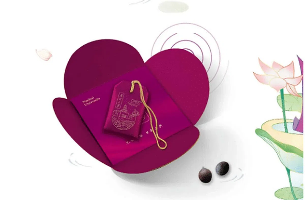 南开大学随通知书一并寄出的还会有一个荷包，其中有两粒来自浙江嘉兴的莲花种子。（互联网）