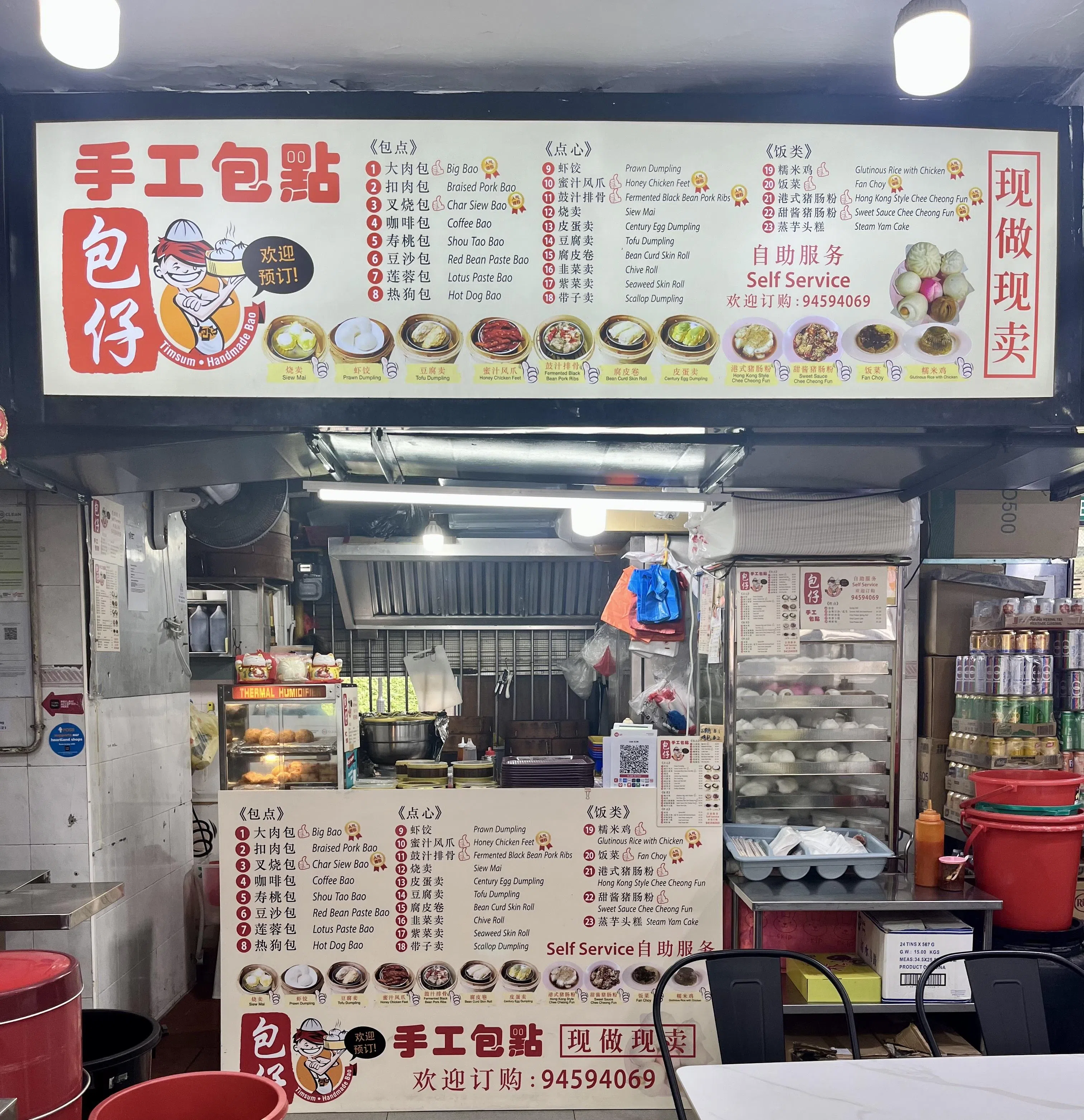 从94座组屋搬去85C的“包仔”，点心选择近30种，包括料足味美的大肉包（$2） 。（陈映蓁摄）