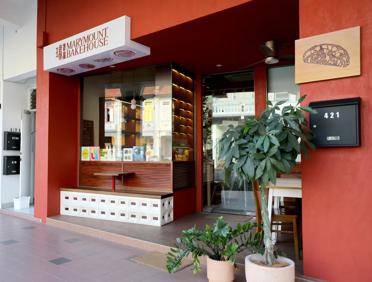 以自制酸种面包起家的Marymount Bakehouse，去年在花拉公园开设咖啡座。（龙国雄摄）