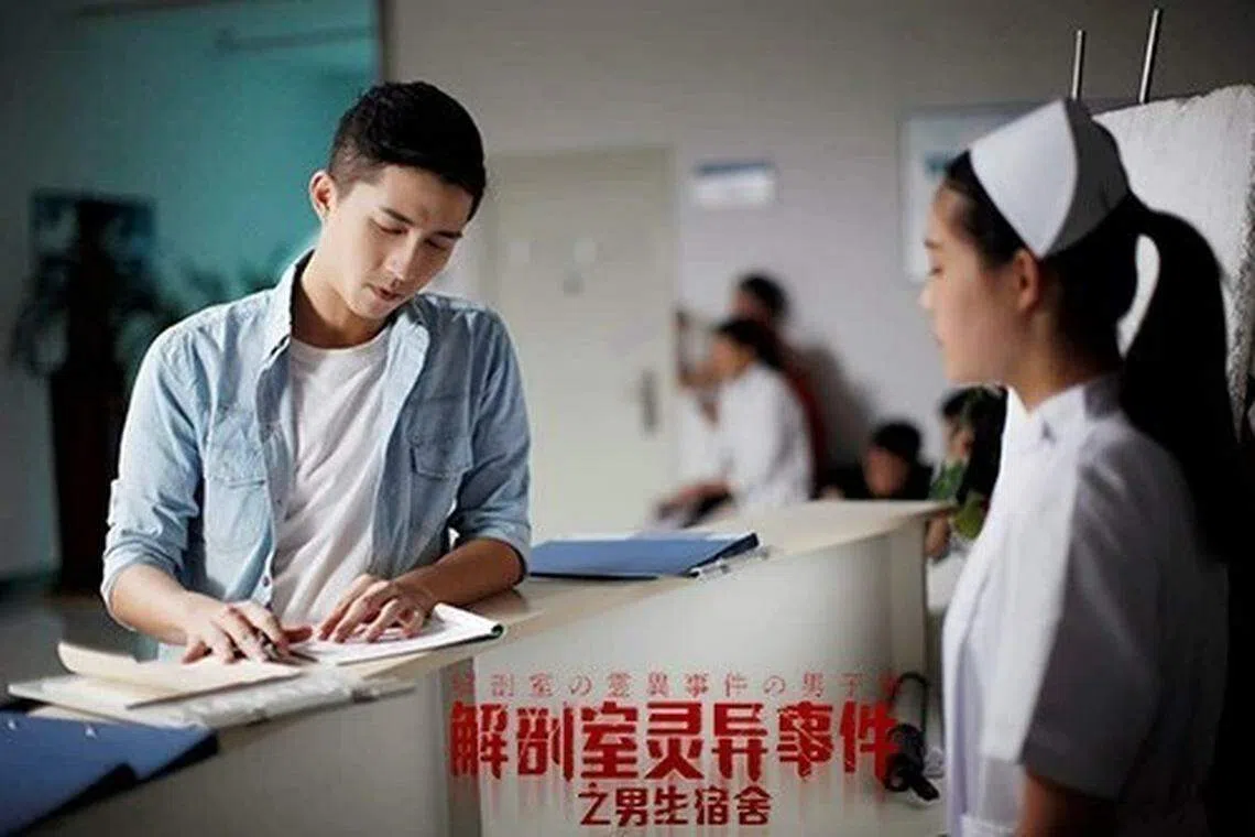 《解剖室灵异事件之男生宿舍》主演阵容全90后。左为陈楚洹。（互联网）