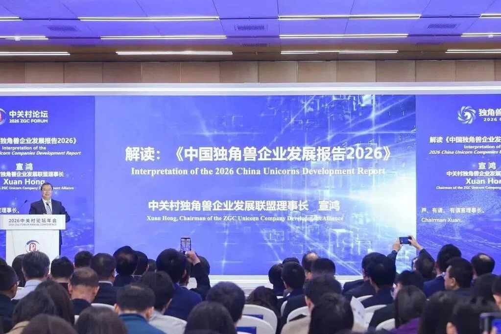 报告：中国独角兽企业去年达416家 居全球第二 | 联合早报