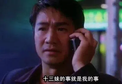 尹扬明当年因《古惑仔》系列里的“韩宾”角色一炮而红。（互联网）