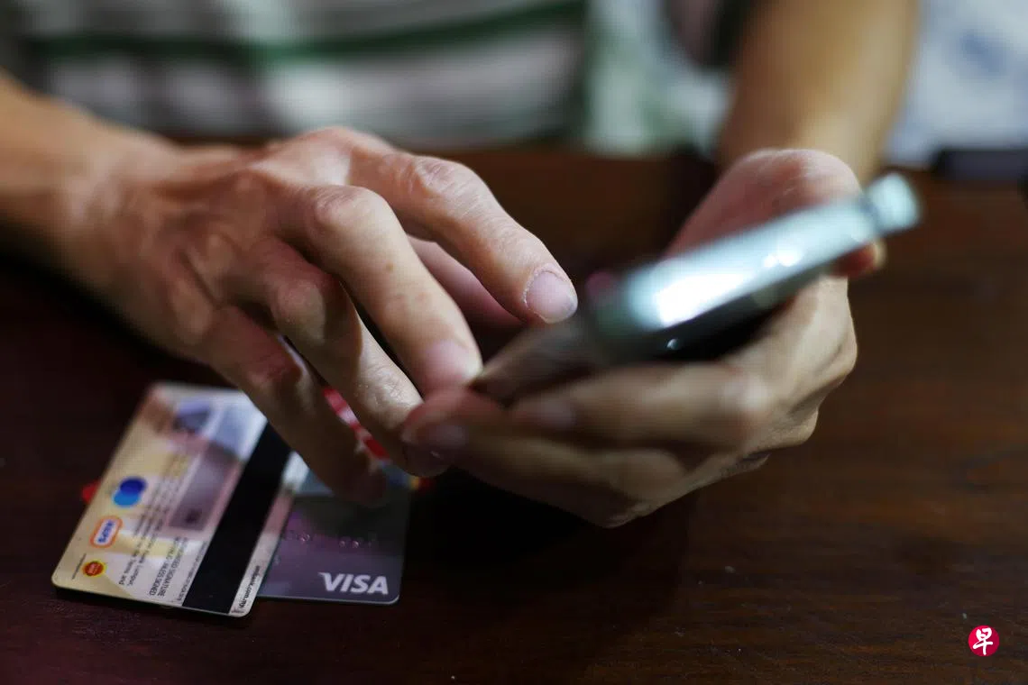 本地银行6月起实时监控客户款项流动可疑大额转账即时冻结| 联合早报