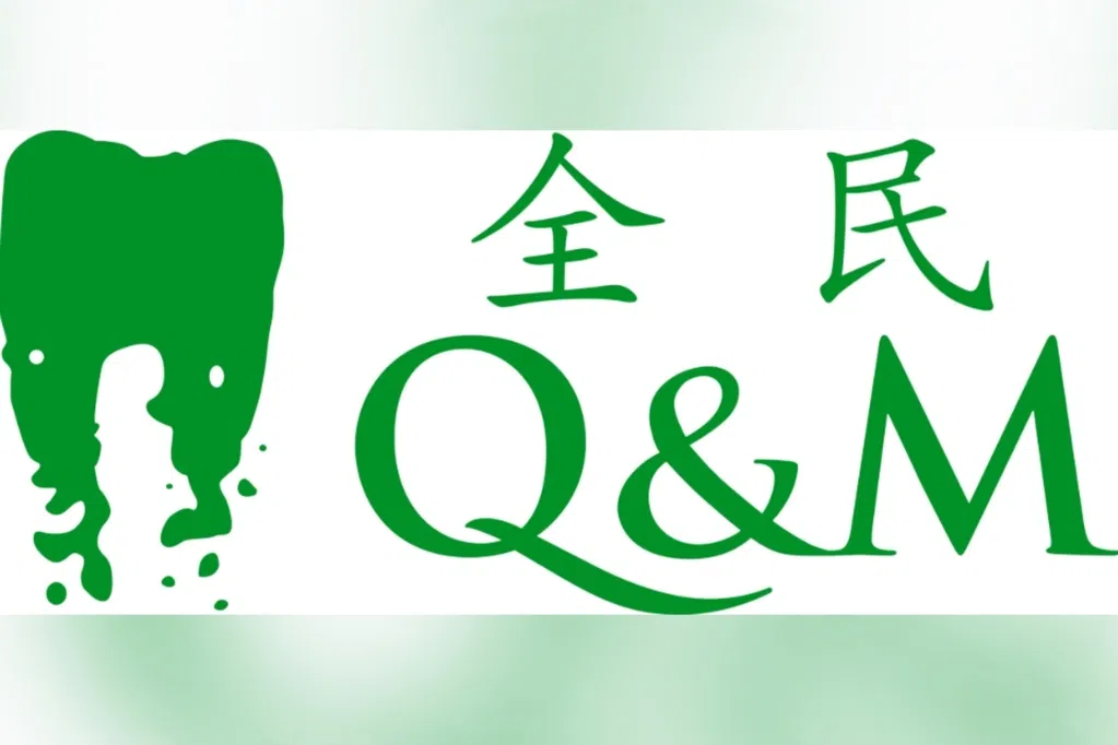 Medi Lifestyle 拟以676万元收购全民牙科AI平台60%股权