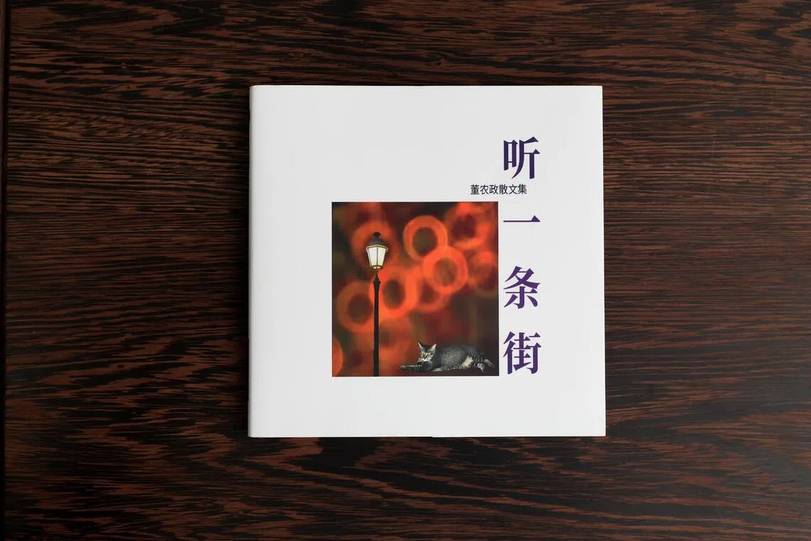 《听一条街》开本与设计，受到孟仲季的影响。（龙国雄摄）