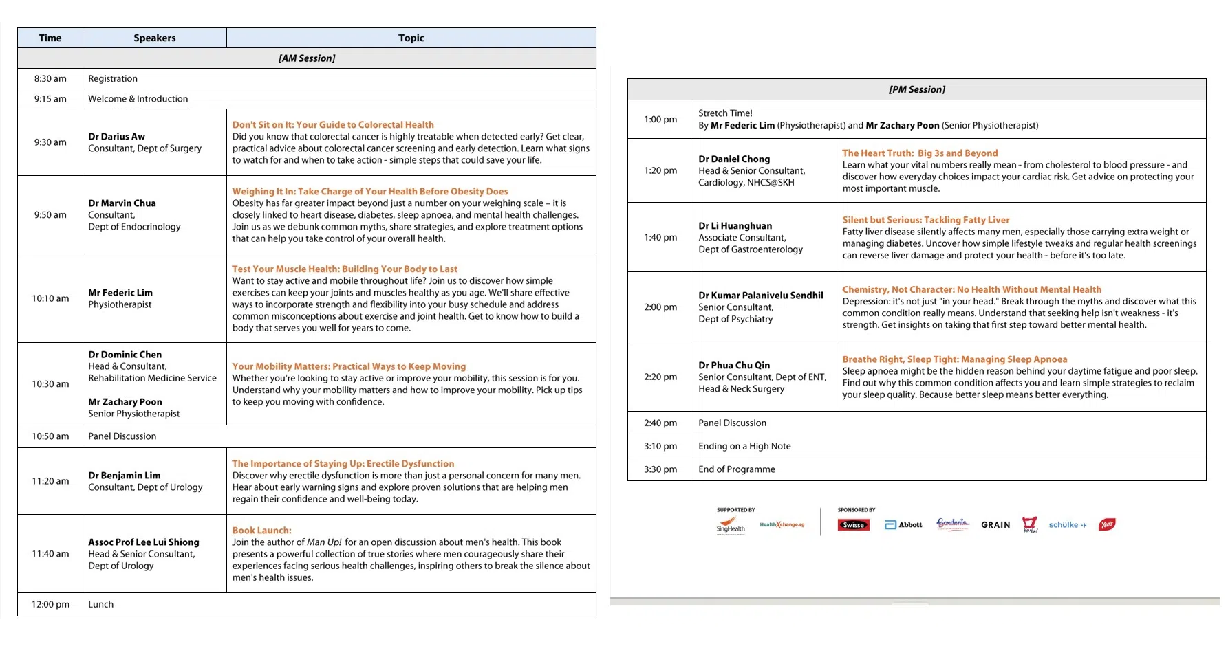 男性健康论坛的节目表。（截取自活动官网）