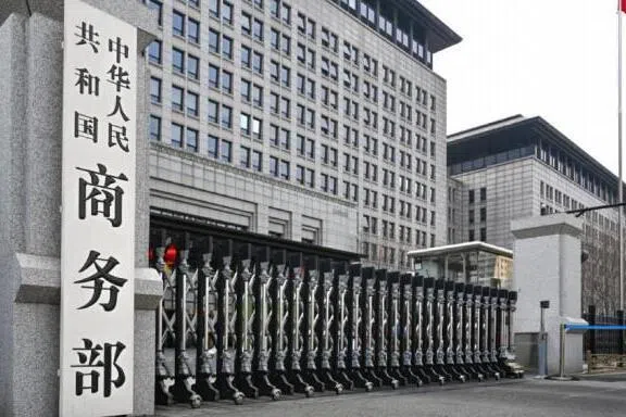 中国促欧委会纠错停止滥用外国补贴条例调查工具