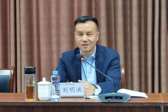 广西千亿级“世界500强”国企总经理被查
