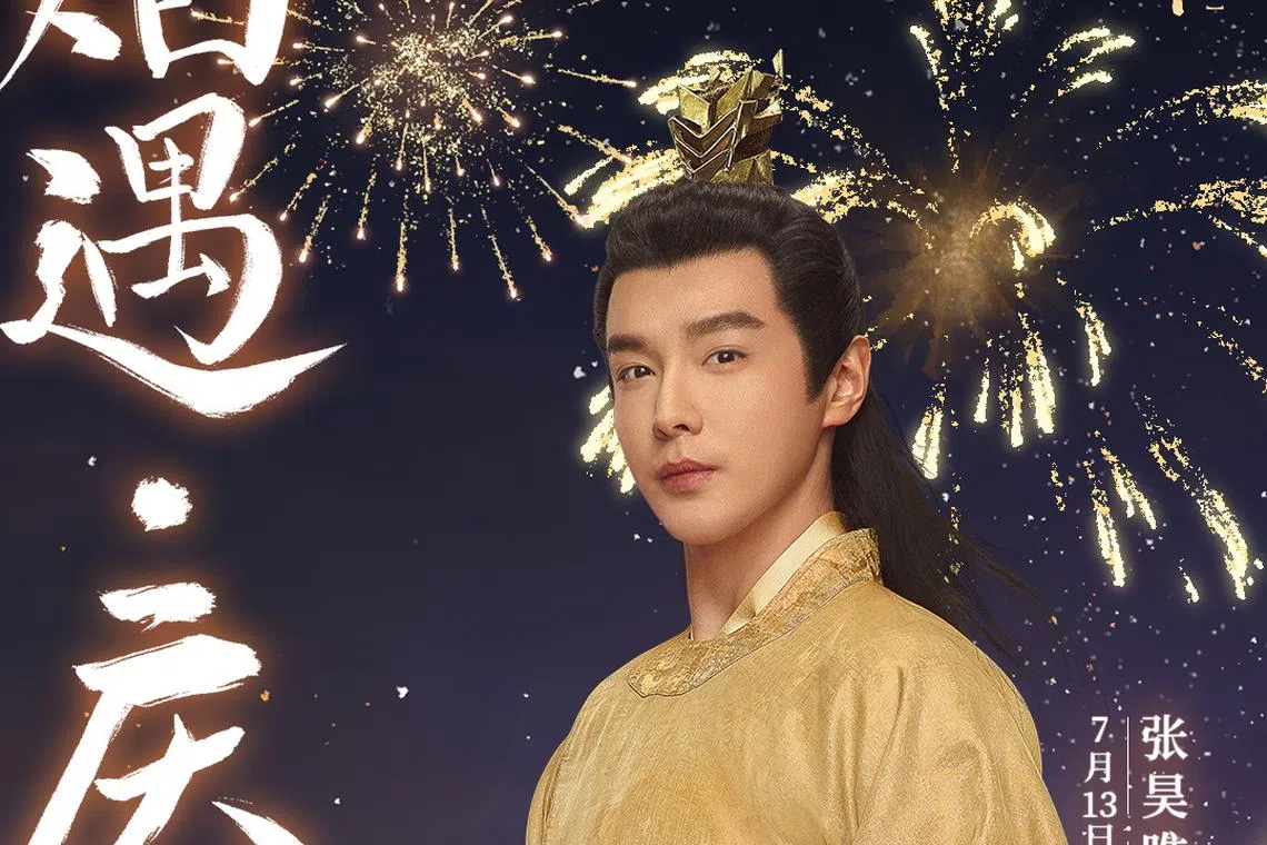 张昊唯在中国剧《庆余年》中饰演太子。（取自微博）