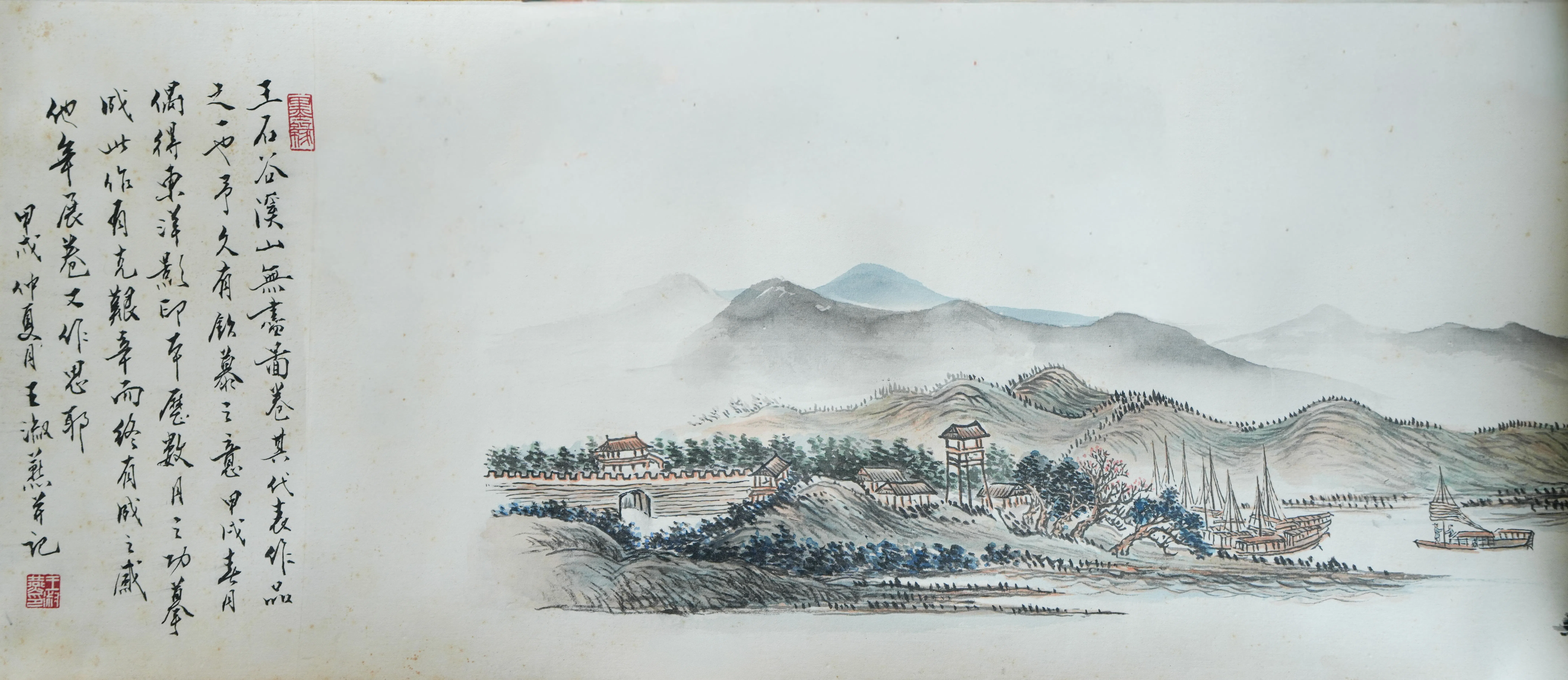 本次展出王淑燕长达七米的水墨长卷（局部）。（南艺提供）