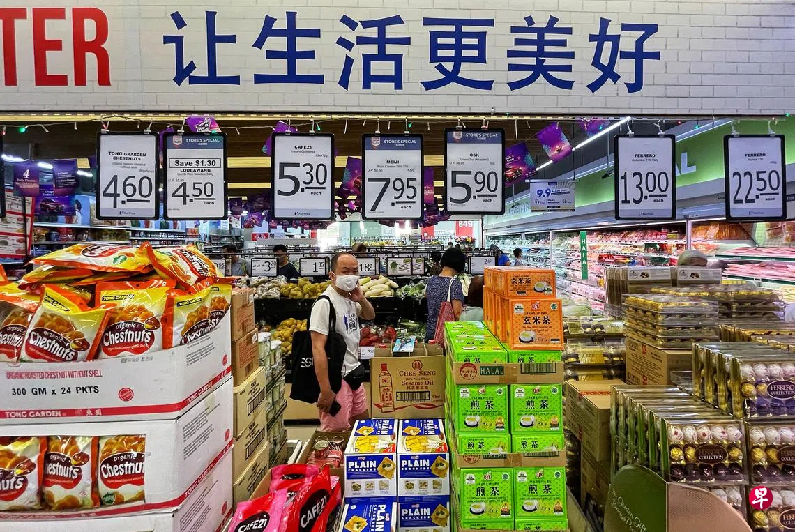 新计划助消费者应对通胀职总平价每月50种必需品不涨价| 联合早报