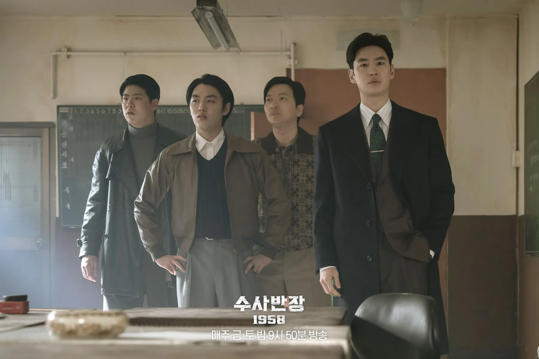 “四人帮”组成后团结一致，利用各自的优势打击各种可恨的犯罪。（取自MBC脸书）