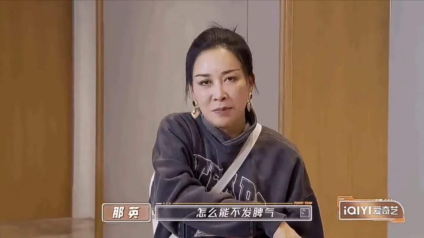 那英在《萌探2024》中玩“解答之书”，倾诉烦恼。（视频截图）