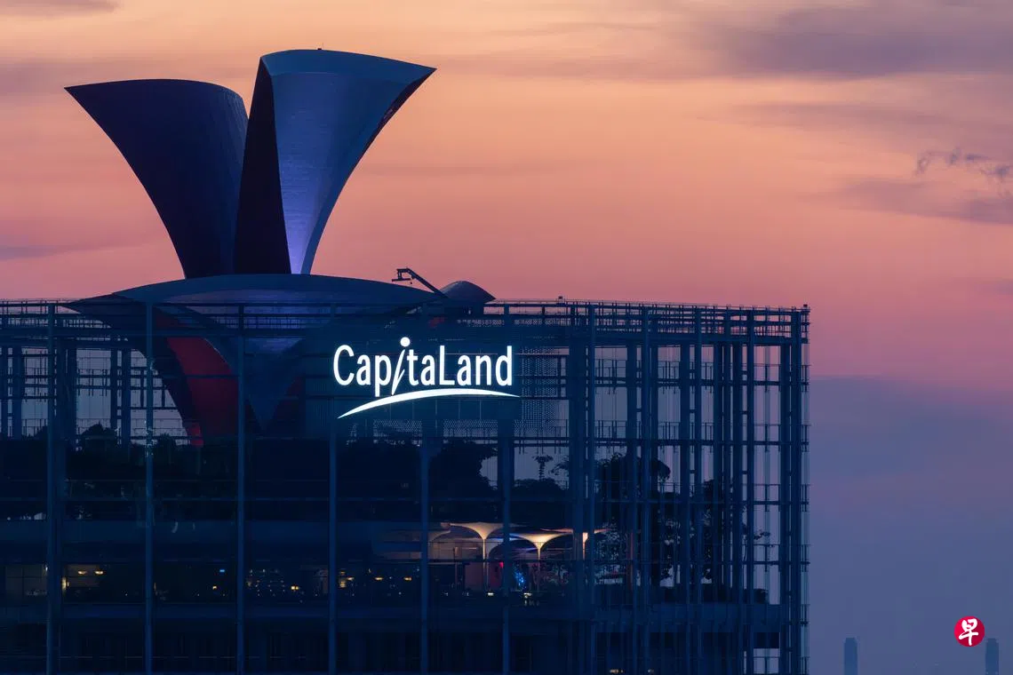 凯德投资上半年净利下滑13% | 联合早报