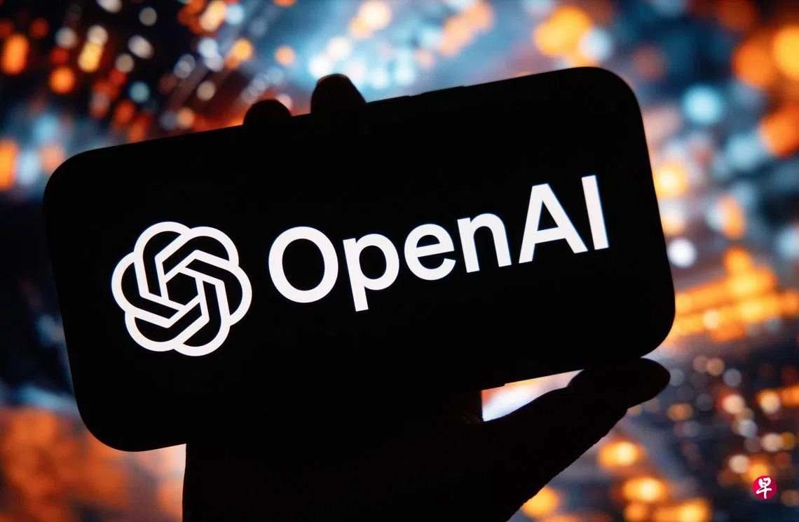 OpenAI即将完成新一轮融资估值超1000亿美元| 联合早报