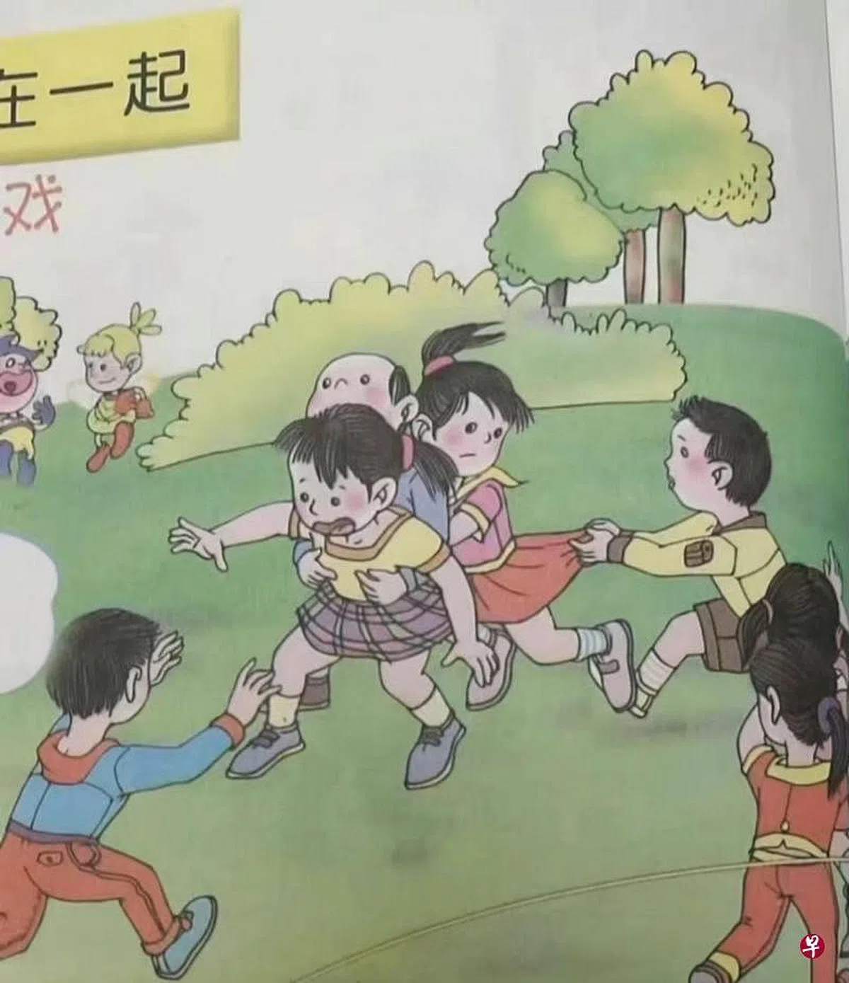 在描绘“老鹰捉小鸡游戏”的插图中，出现了袭胸和拽裙子的画面。（互联网）