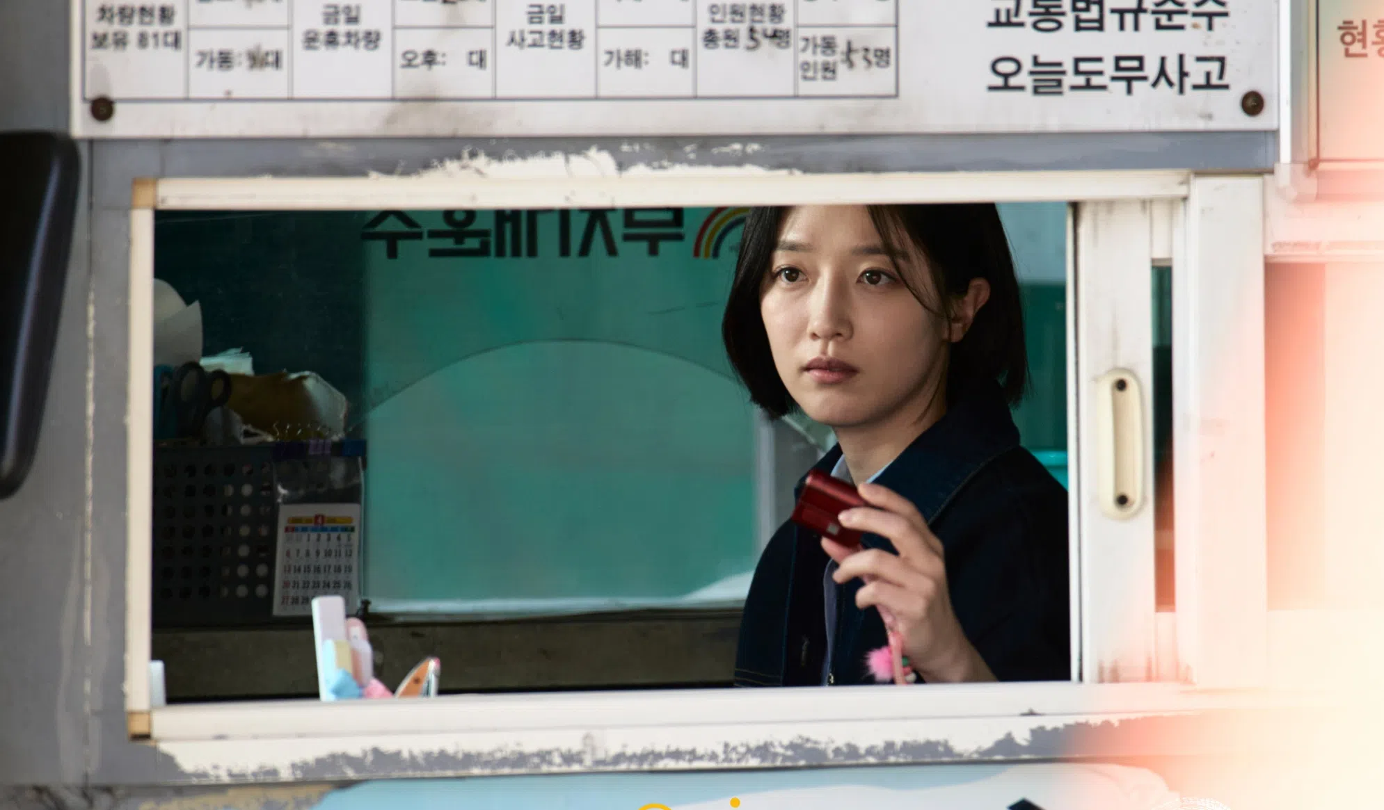 表艺珍在这一季中着重展现角色对受害者的同情和安慰。（Viu 提供）