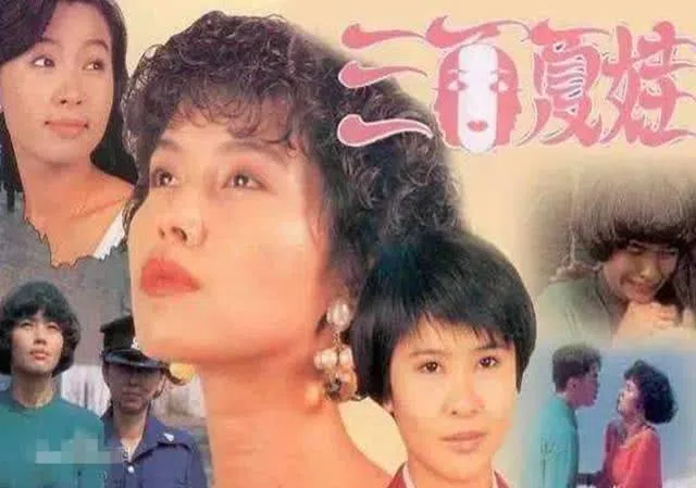 汤妙玲（左上角）曾和郑惠玉（中）、林梅娇（左三）合演《三面夏娃》。（互联网）