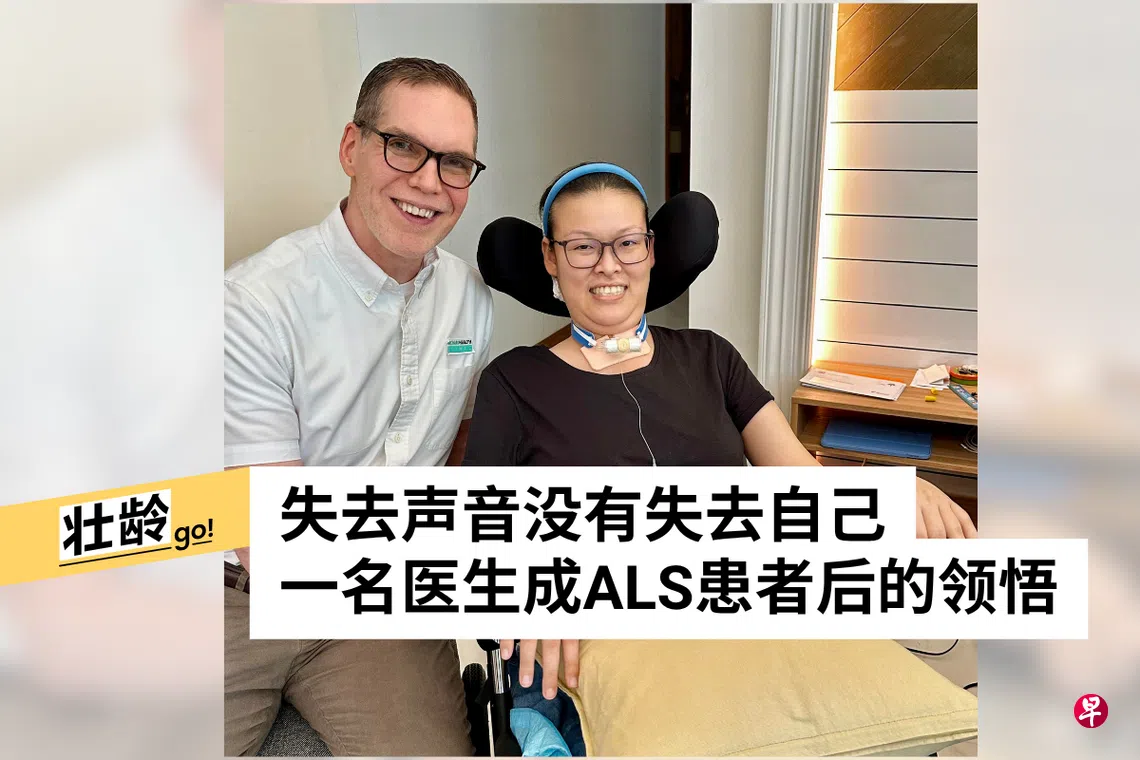 约翰（左）认为，当疾病无法治愈时，有意义的照护是帮助冯瀞尹医生减少痛苦、保留功能与自主权，并尽可能过好生活。 （受访者提供）