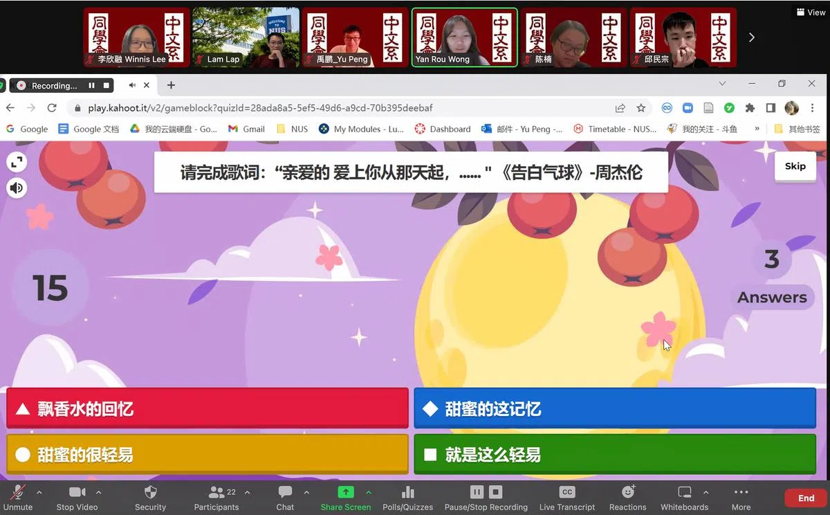猜歌词游戏让大家重温了许多歌曲，承载着满满回忆！（视频截图）