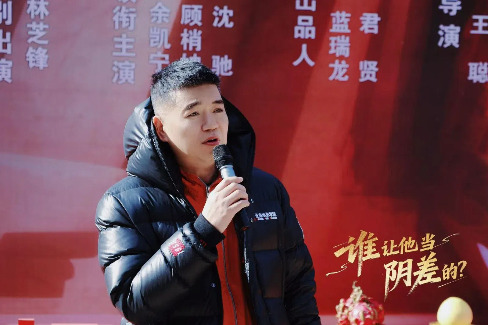 安达科教育集团创办人蓝瑞龙毕业于北京电影学院，曾参与电影幕后制作。（受访者提供）