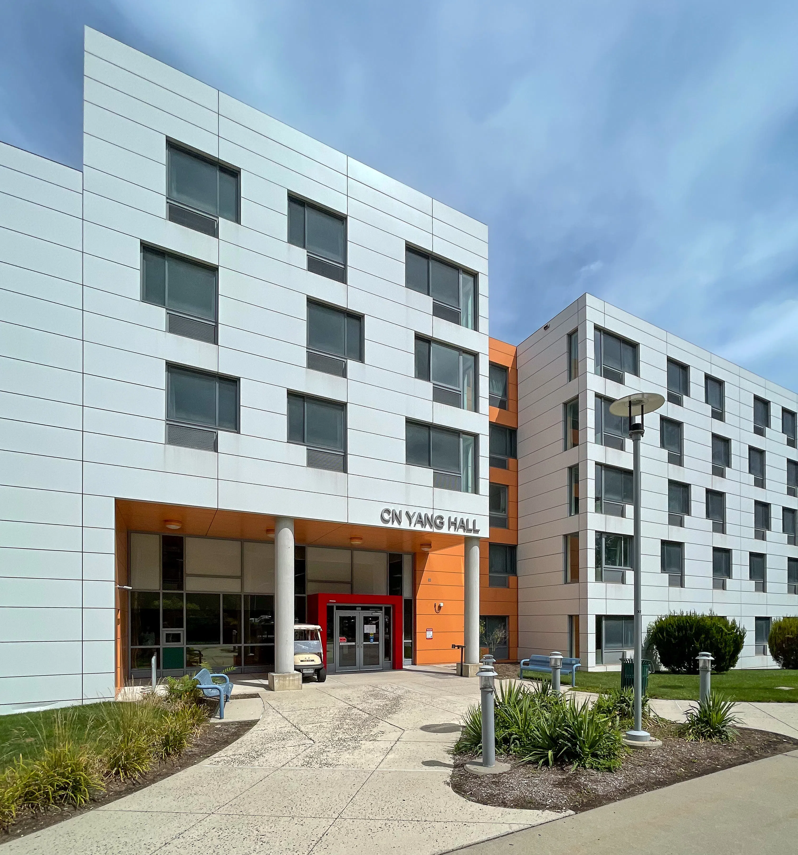 纽约州立大学石溪分校的杨氏堂（CN Yang Hall）。杨振宁在此执教34年之久。（维基百科）