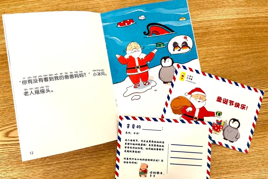 两人用明信片和工作坊等形式，与小读者们线下互动。（张子奕摄）