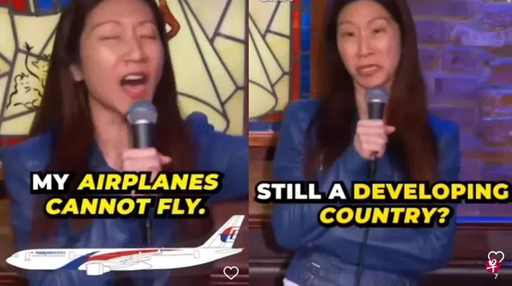 Jocelyn Chia拿马航MH370事件开玩笑，引来一片挞伐。（互联网）
