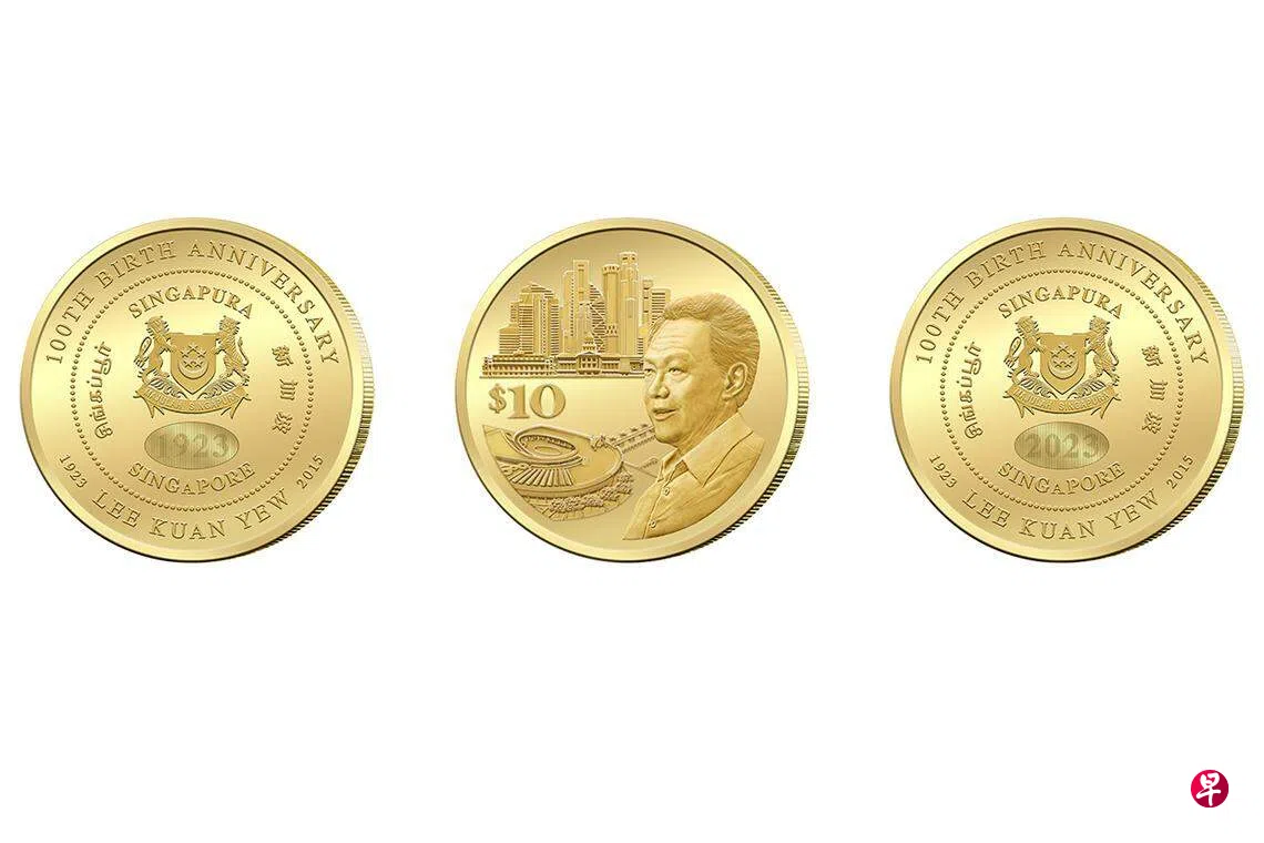 400万枚李光耀百岁冥诞纪念币成功申购者9月4日起可领取| 联合早报