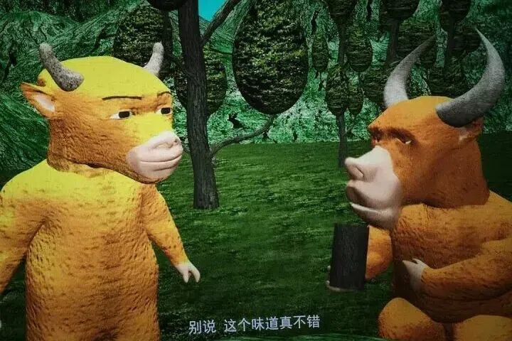 被评“粗糙到离谱”却引发好奇 中国动画电影《牛来》反向大热
