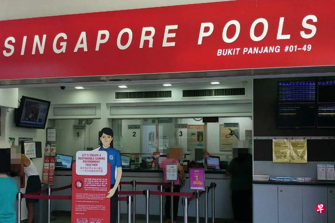 博彩公司服务器升级部分投注站今早服务中断| 联合早报