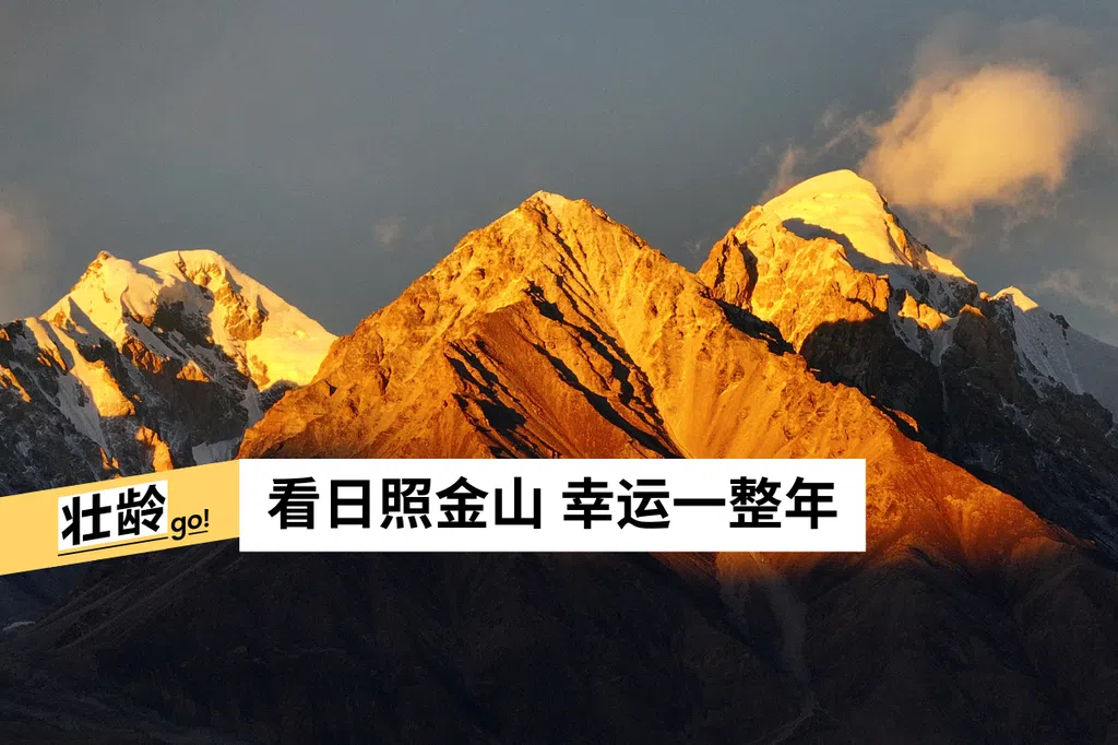 行走雪山湖泊间遇见大美新疆| 联合早报