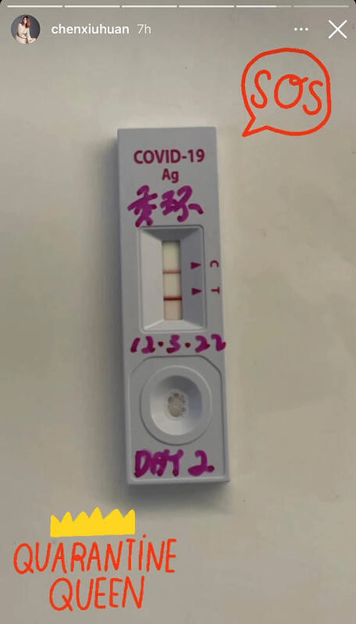 陈秀环测出阳性，其余症状也接连出现。（网络）