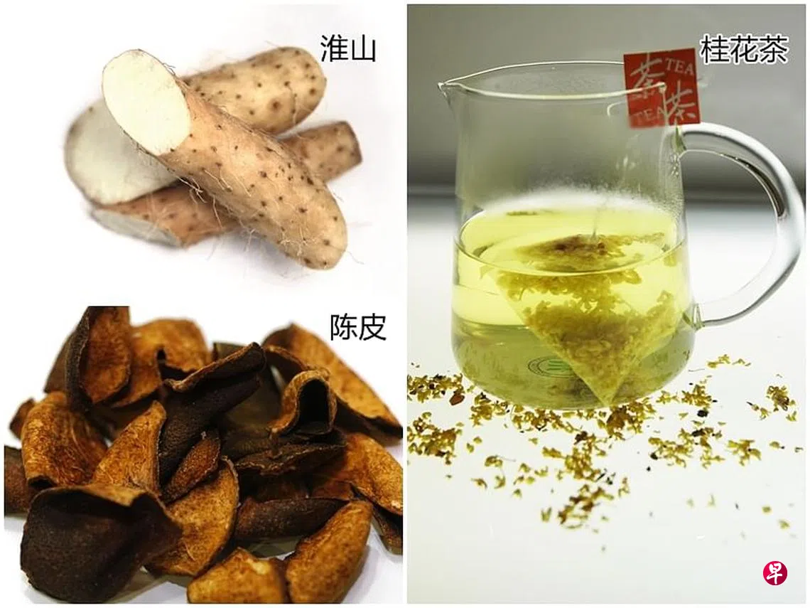 三种茶饮助祛湿| 联合早报