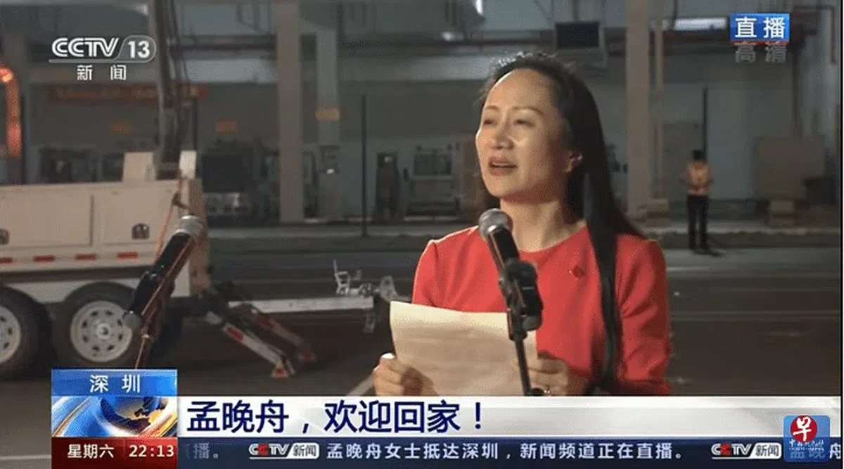 孟晚舟抵达深圳宝安机场，发表简单致辞。（视频截图） 
