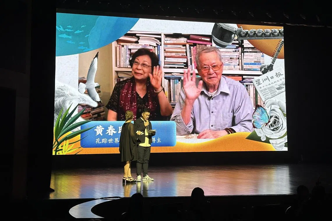 获颁世界华文文学奖的黄春明（屏幕右起）因健康因素未出席颁奖礼，他人在台湾，与妻子林美音通过线上视讯观礼。（孙靖斐摄）