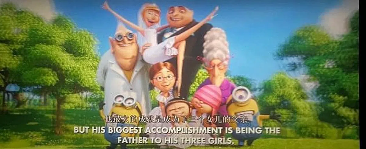 在中国大陆上映的小黄人续集结局中，反派角色格鲁（Gru）的最大成就是成为三个女儿的父亲。（互联网）