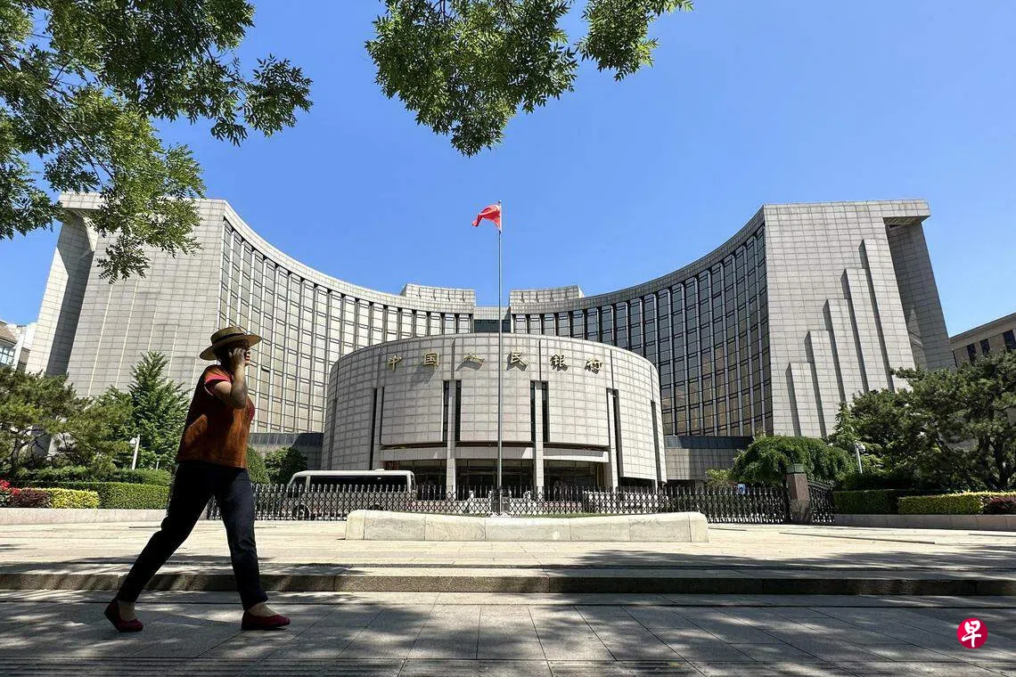 中国央行下调短期政策利率10个基点 近10个月来首次| 联合早报