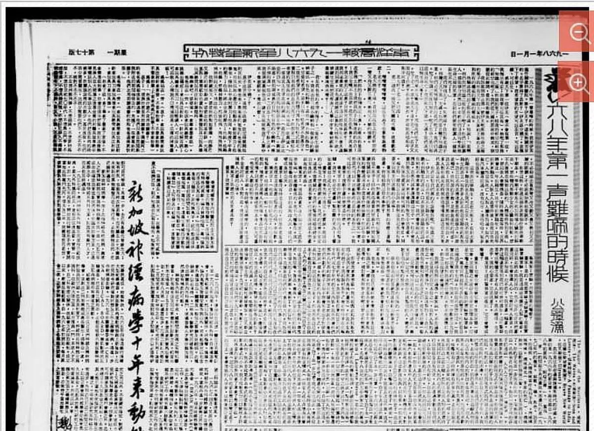 1968年1月1日，梁明广在其主编的《南洋商报·文艺》，以公孙渔的笔名发表文艺宣言《六八年第一声鸡啼的时候》。
