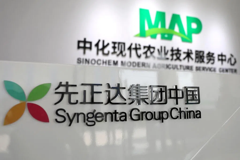 中国农业巨企先正达据报已秘密提交赴港上市申请