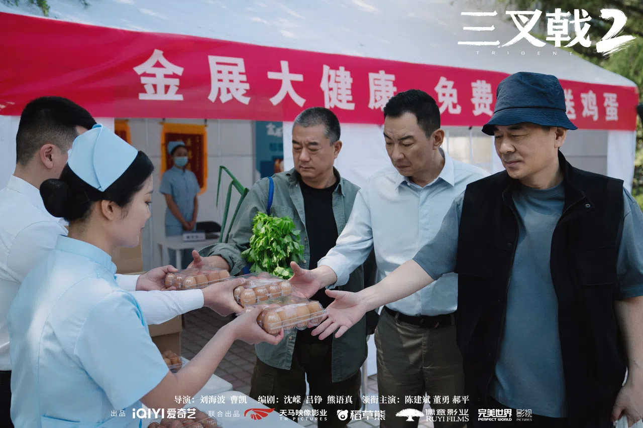 陈建斌（右起）、郝平和董勇参加可疑分子举办的活动，领取免费鸡蛋的同时，也调查内里有无不法勾当。（取自剧集官方微博）