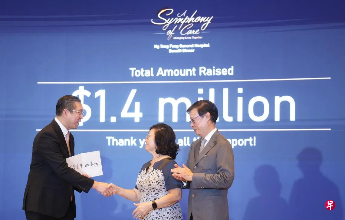 黄廷方综合医院和裕廊社区医院推五年计划助长者健康原地养老| 联合早报