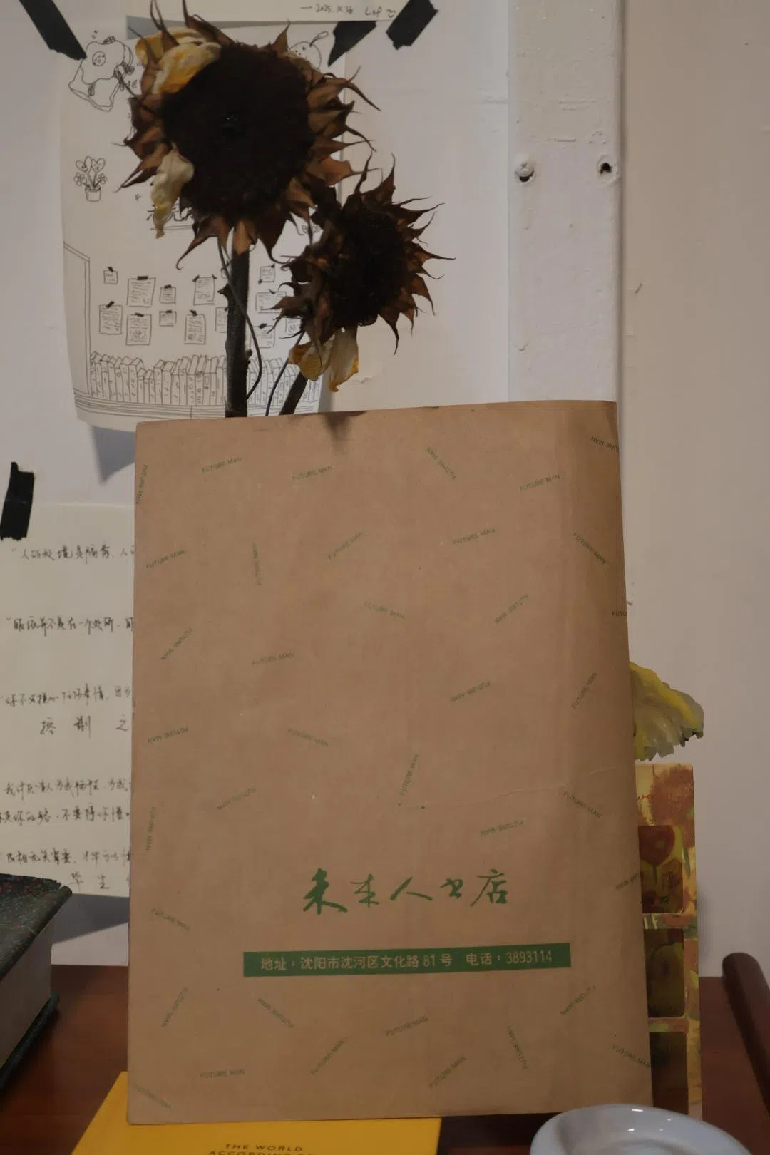 吴迪母亲的书店名为“未来人书店”。（张子奕摄）